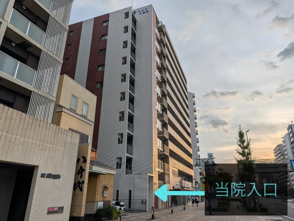 理学ボディ札幌店アクセス