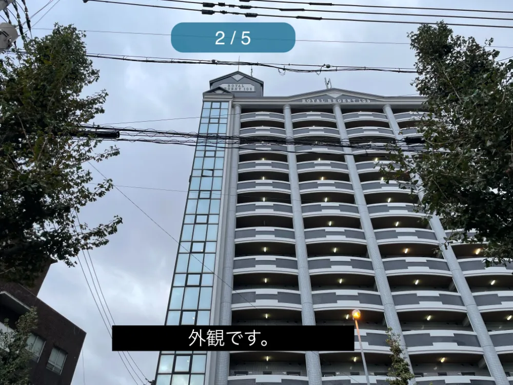 理学ボディ小倉店アクセス