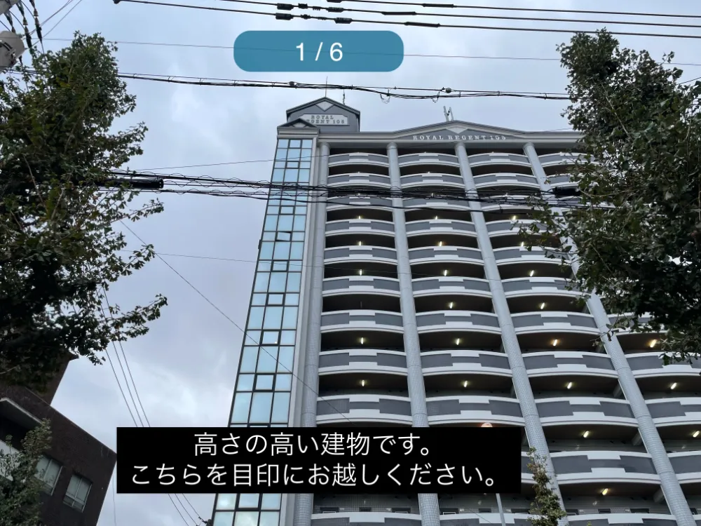 理学ボディ小倉店アクセス