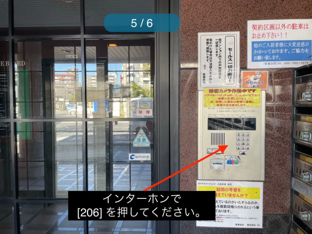 理学ボディ小倉店アクセス