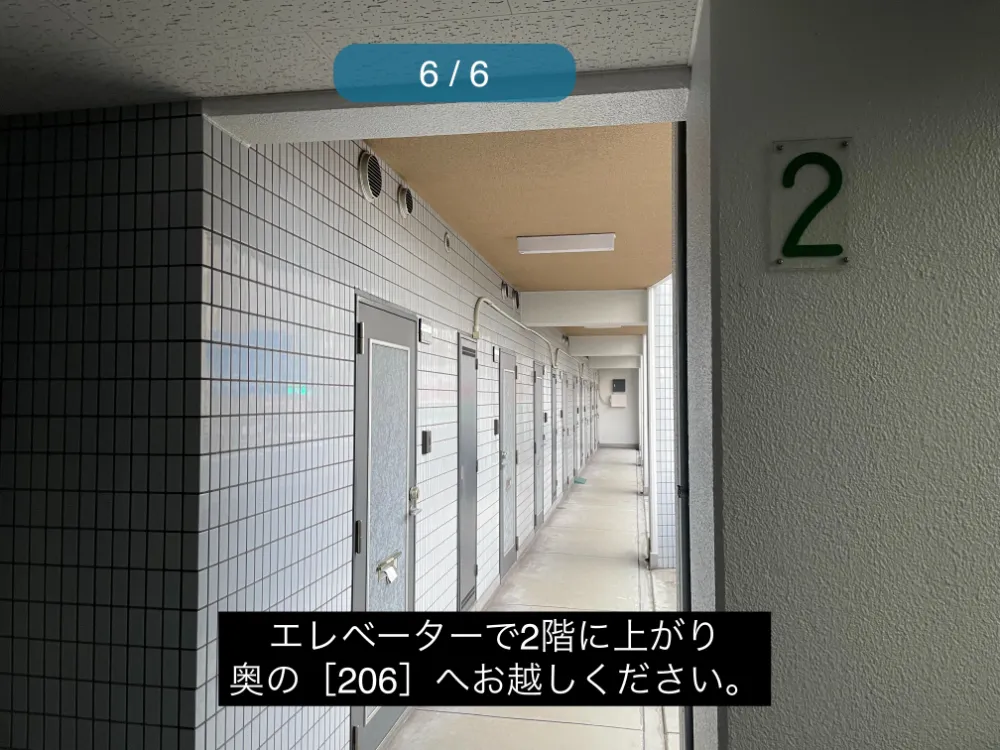 理学ボディ小倉店アクセス