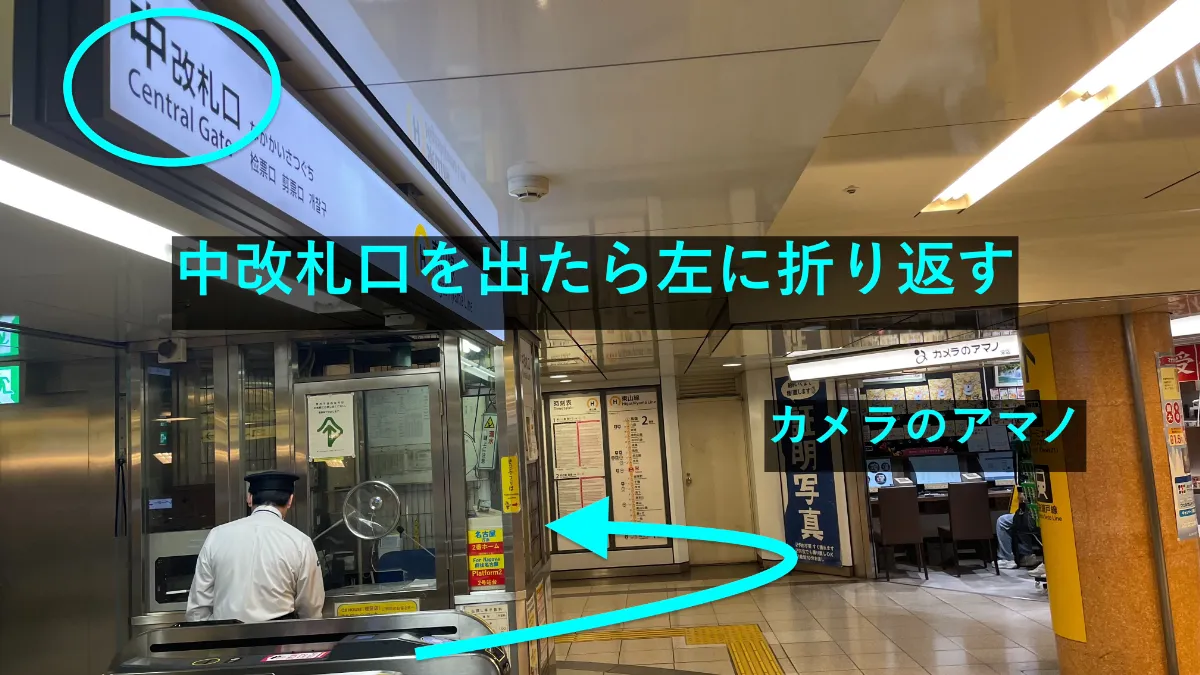 理学ボディ名駅店アクセス
