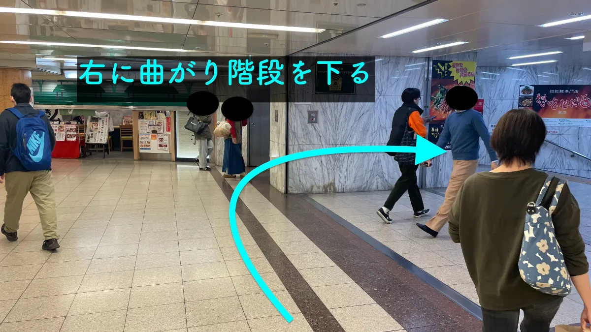 理学ボディ名駅店アクセス