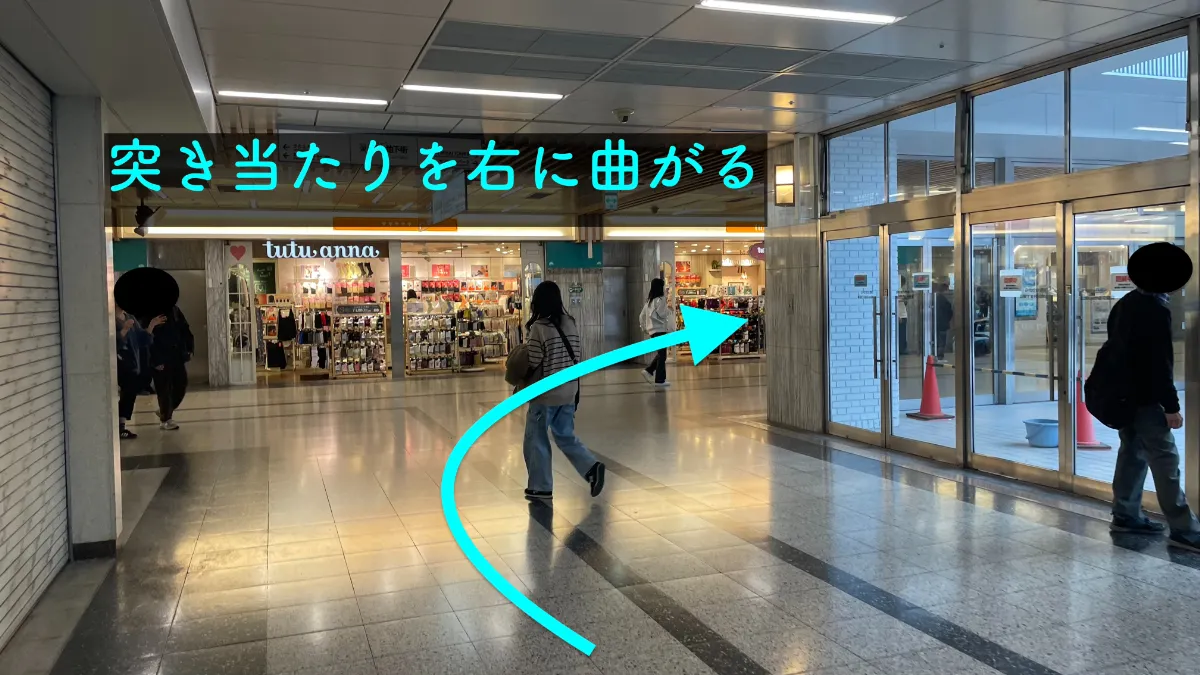 理学ボディ名駅店アクセス