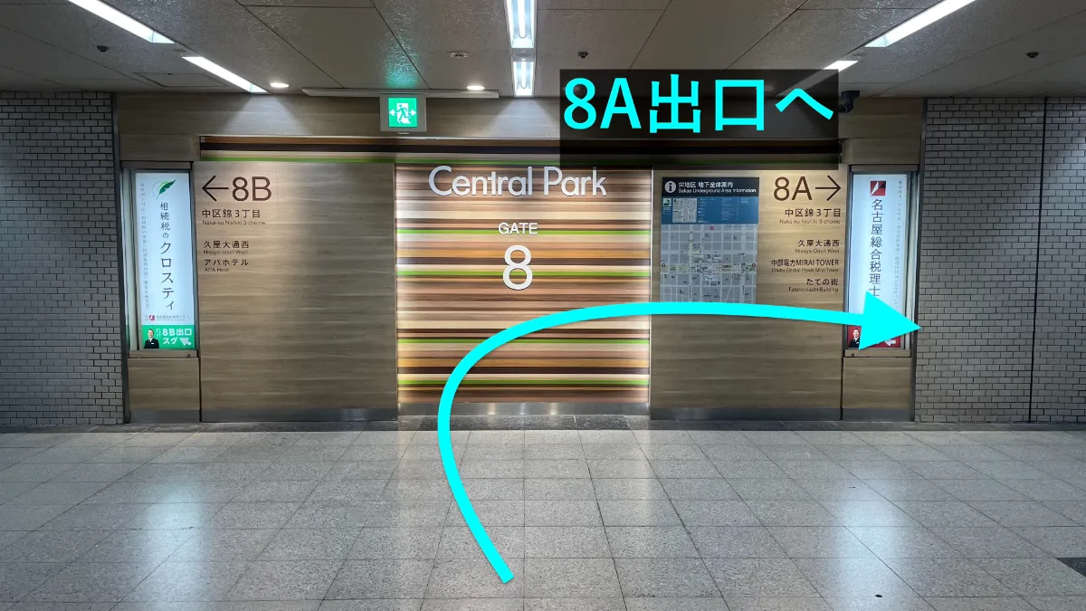 理学ボディ名駅店アクセス