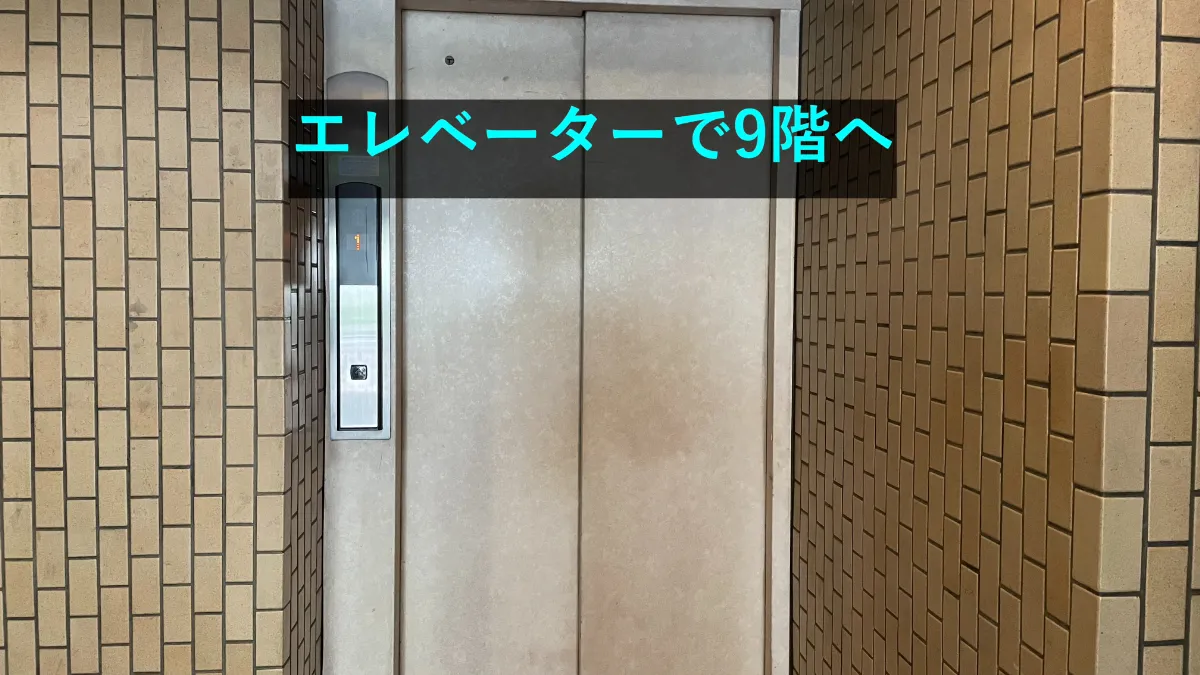 理学ボディ名駅店アクセス