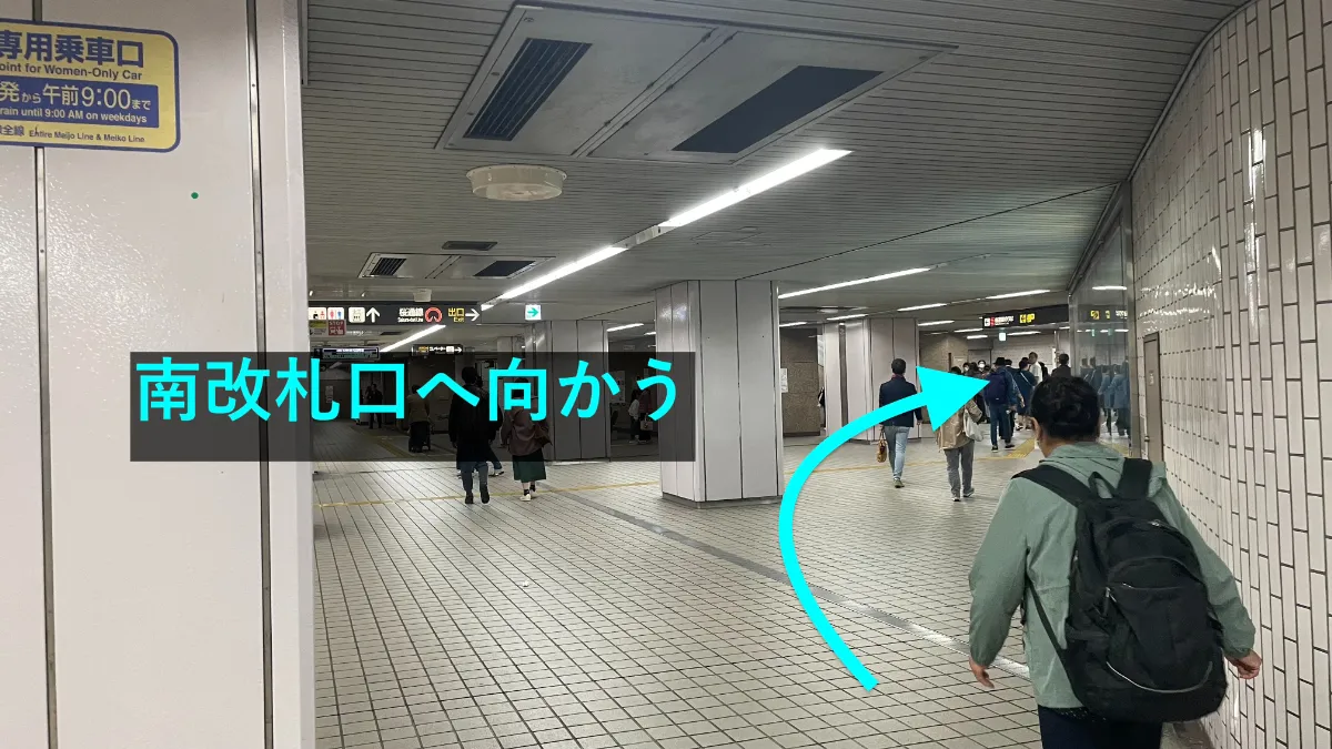 理学ボディ名駅店アクセス