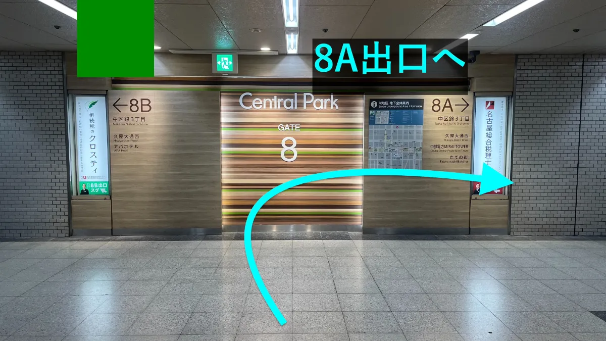 理学ボディ名駅店アクセス