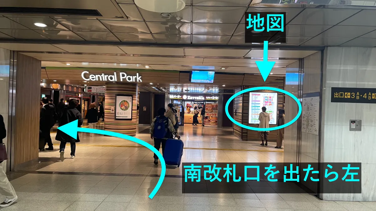 理学ボディ名駅店アクセス