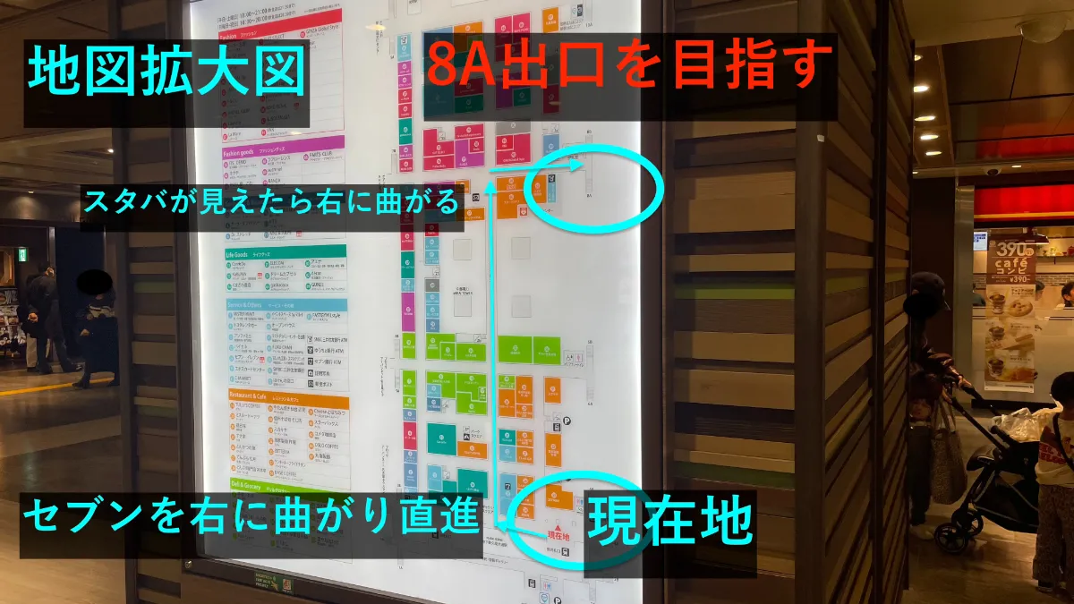 理学ボディ名駅店アクセス