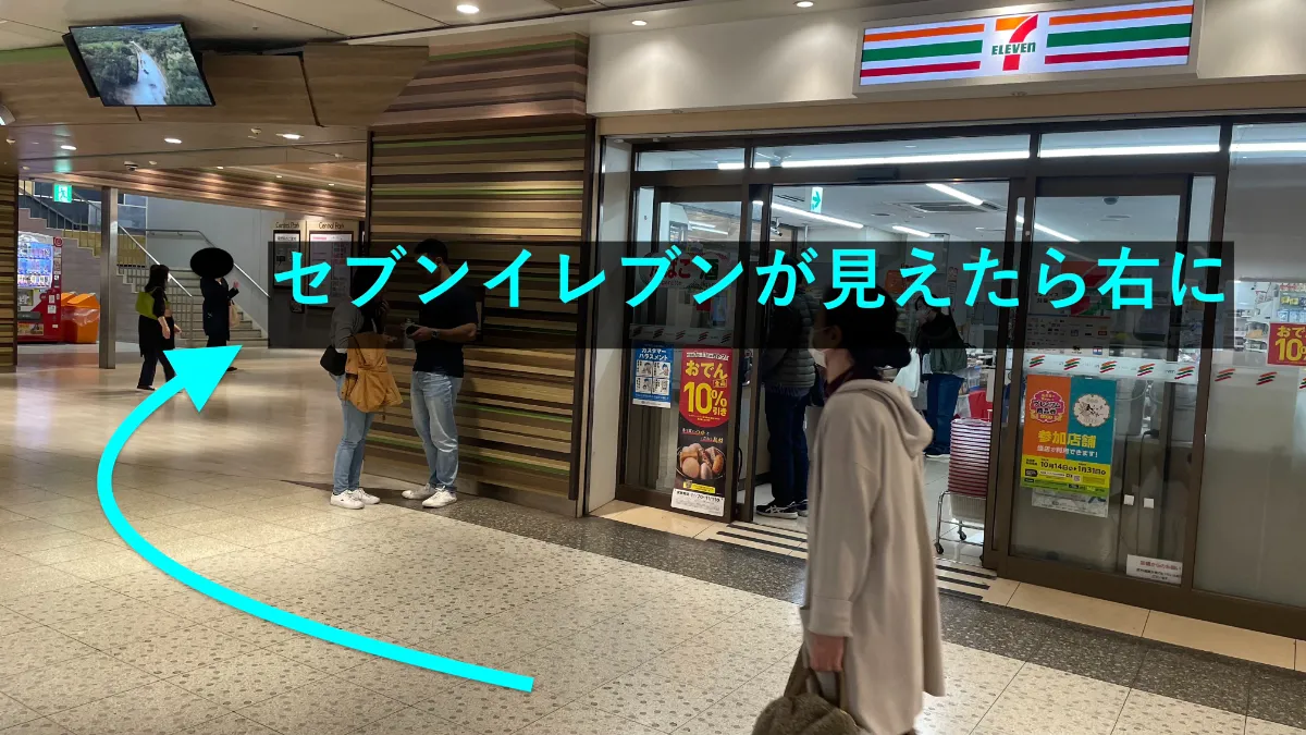 理学ボディ名駅店アクセス