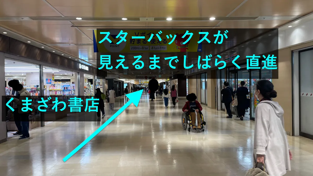 理学ボディ名駅店アクセス