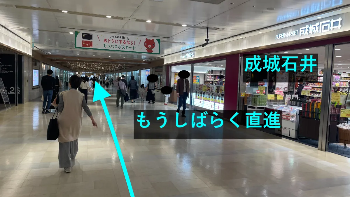 理学ボディ名駅店アクセス