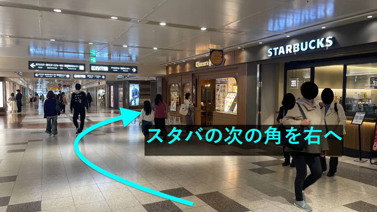 理学ボディ名駅店アクセス