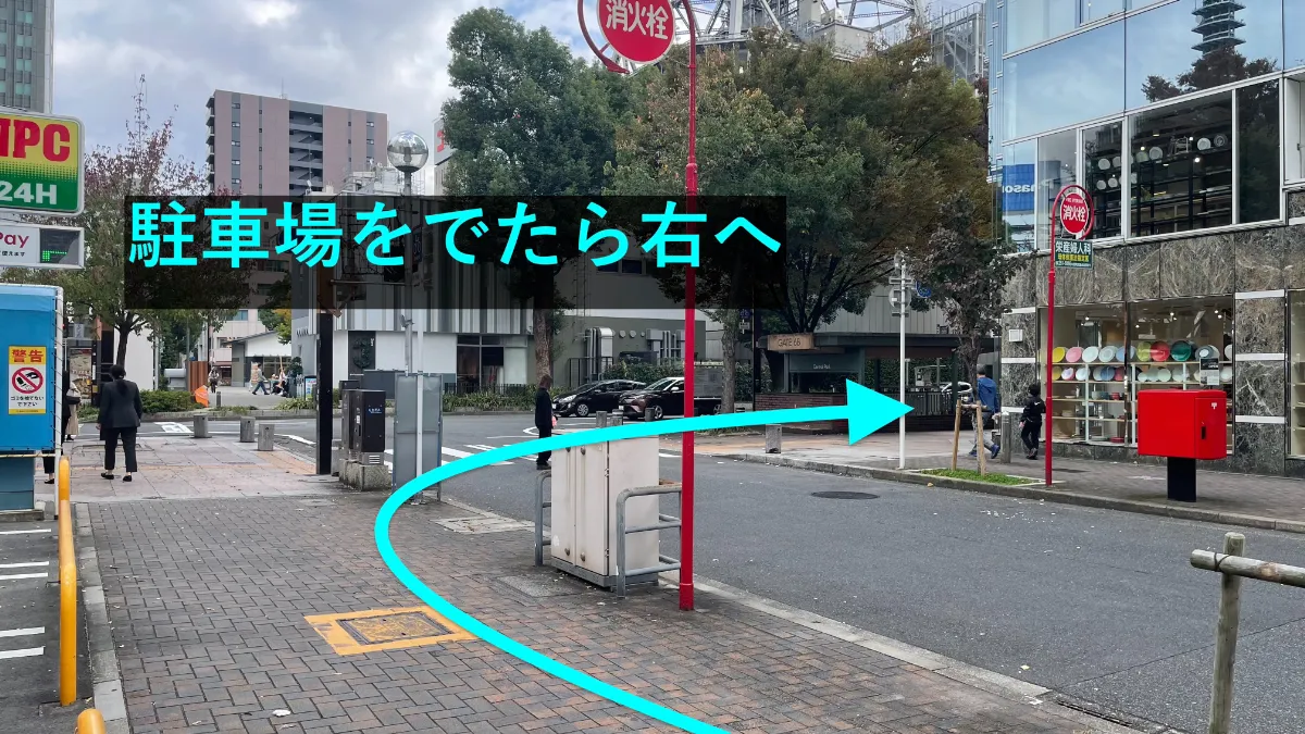 理学ボディ名駅店アクセス