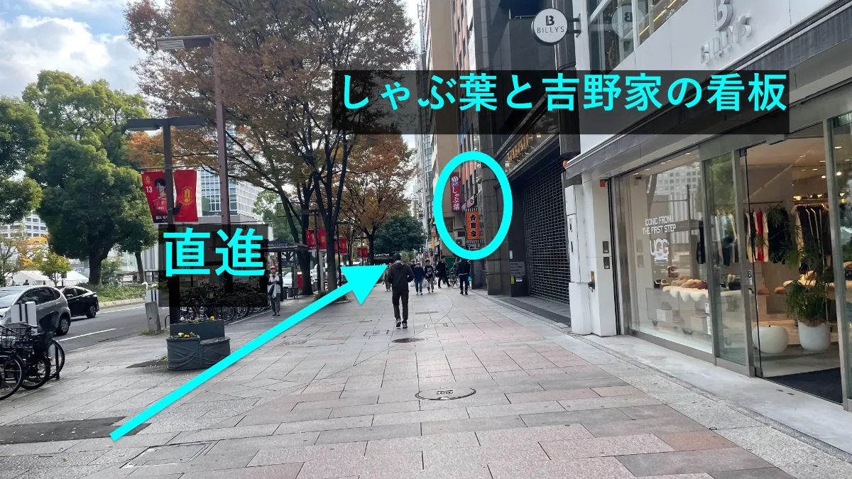 理学ボディ名駅店アクセス
