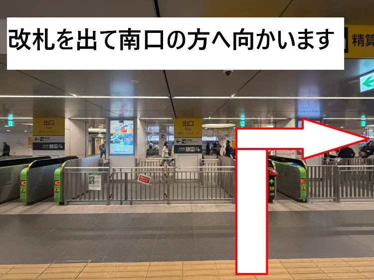 理学ボディ新小岩店アクセス