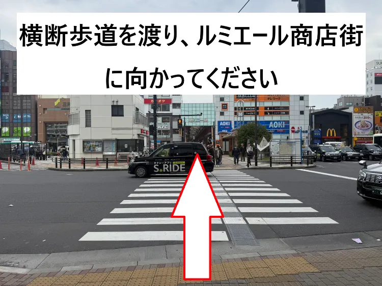 理学ボディ新小岩店アクセス