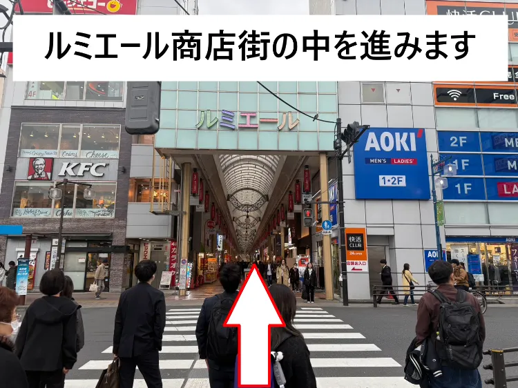 理学ボディ新小岩店アクセス