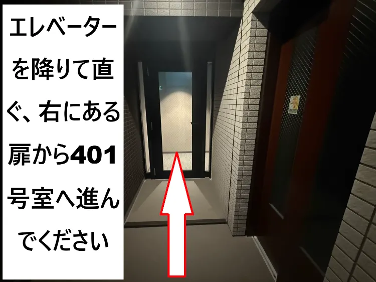 理学ボディ新小岩店アクセス