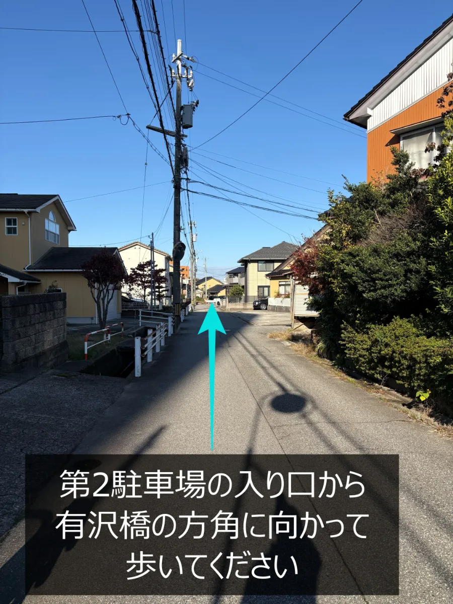 理学ボディ富山店アクセス