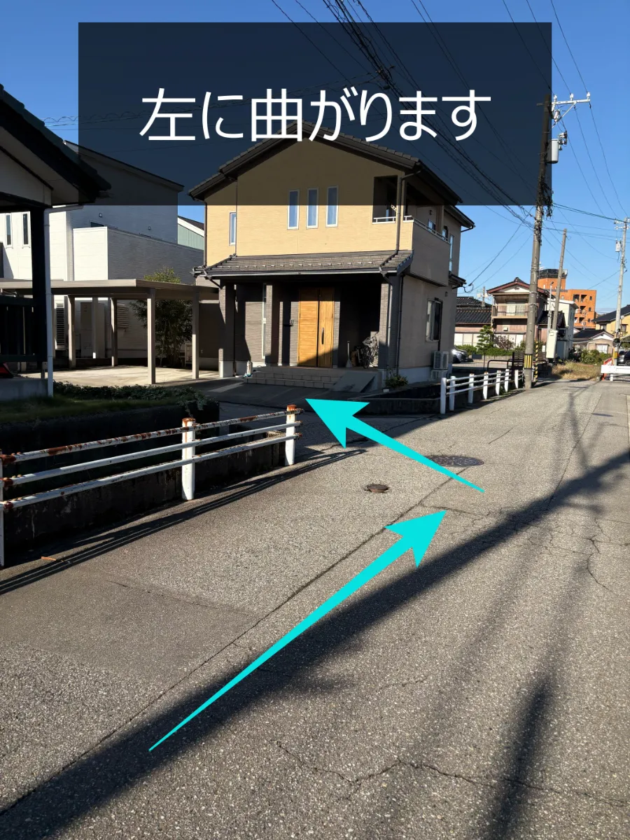 理学ボディ富山店アクセス