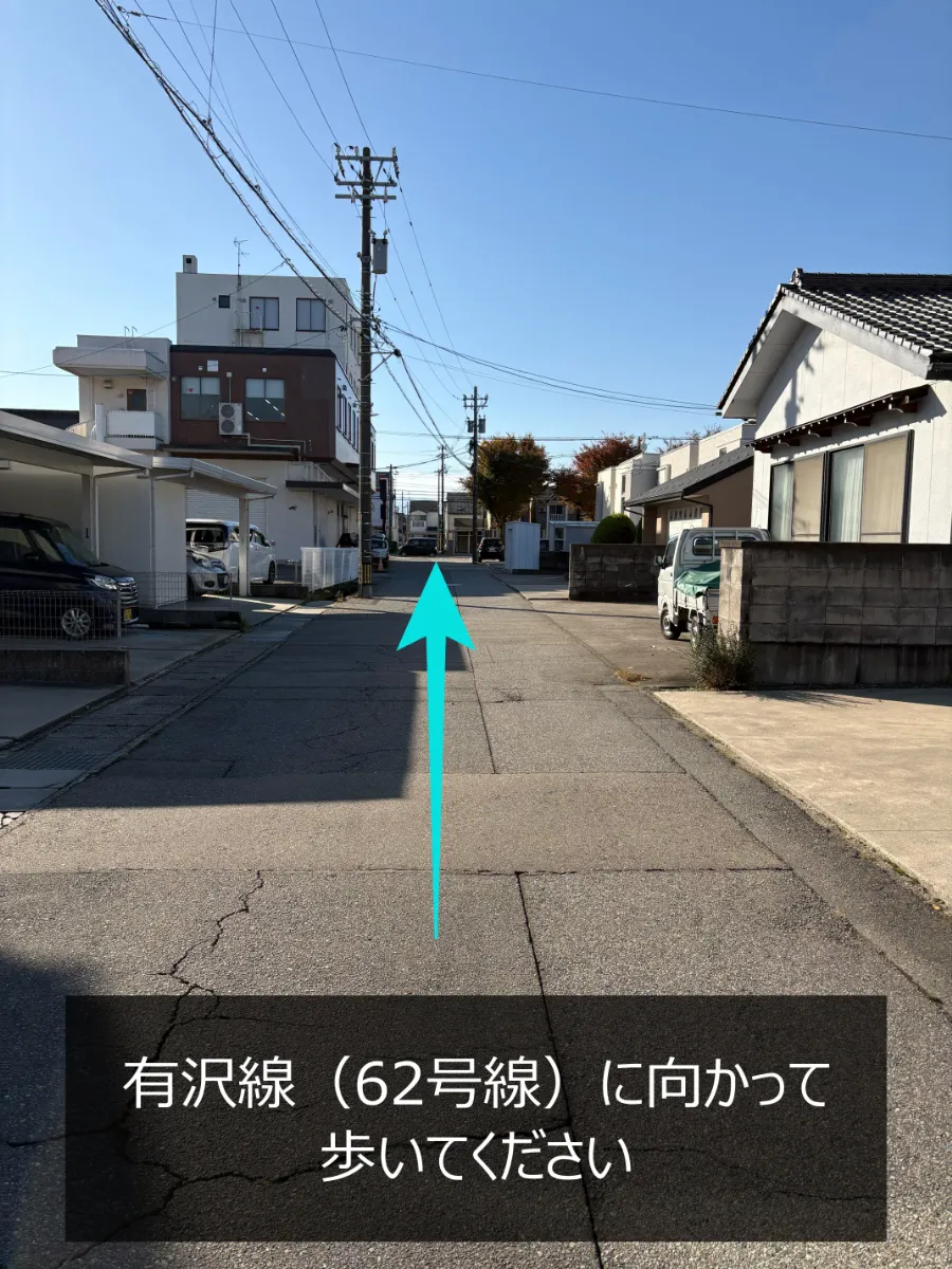 理学ボディ富山店アクセス