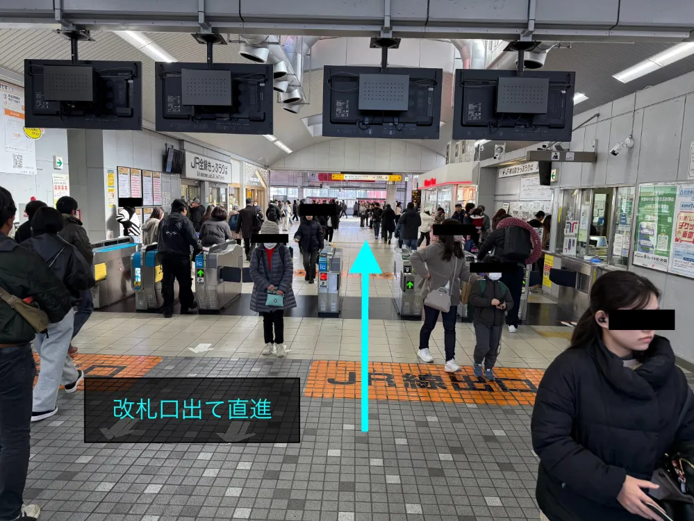 理学ボディ札幌店アクセス