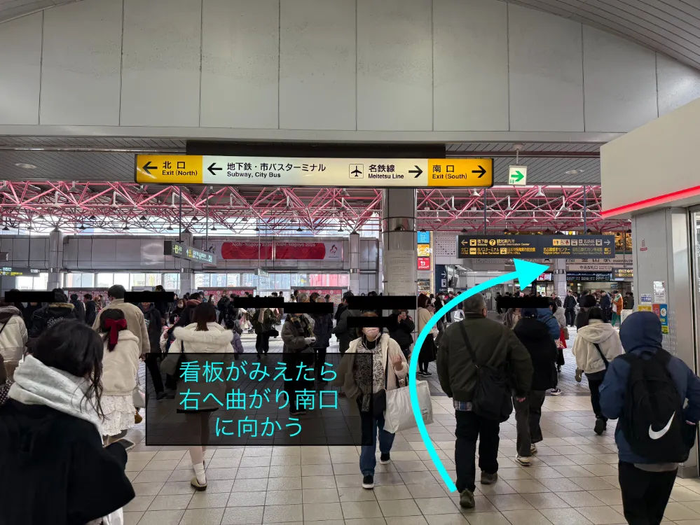 理学ボディ札幌店アクセス