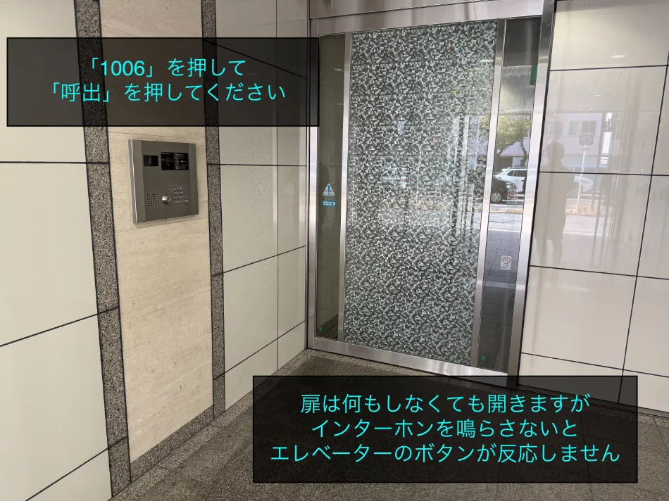 理学ボディ札幌店アクセス