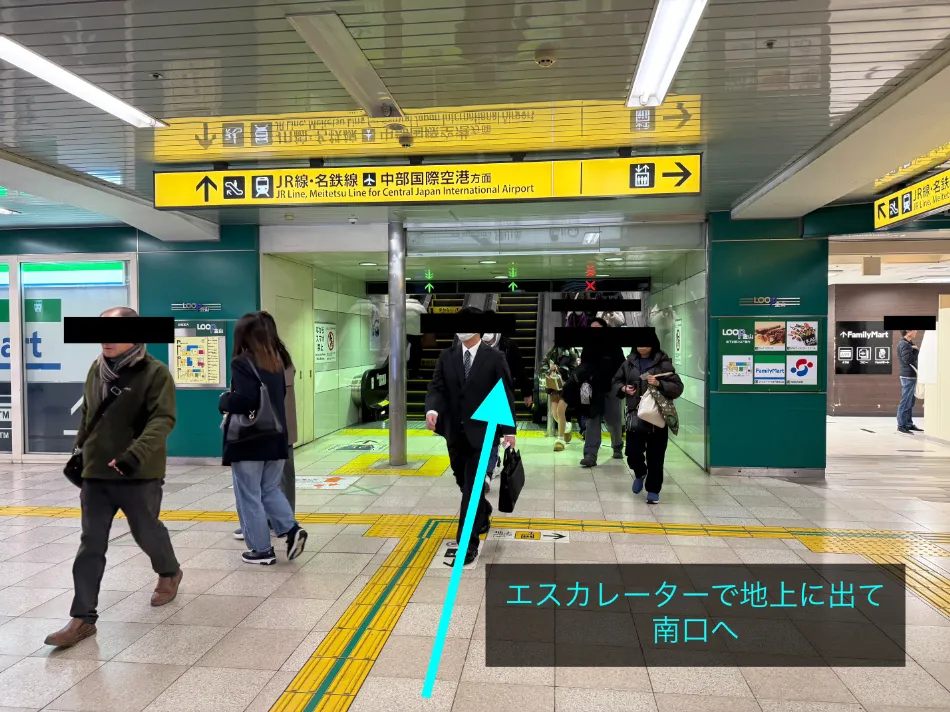 理学ボディ札幌店アクセス