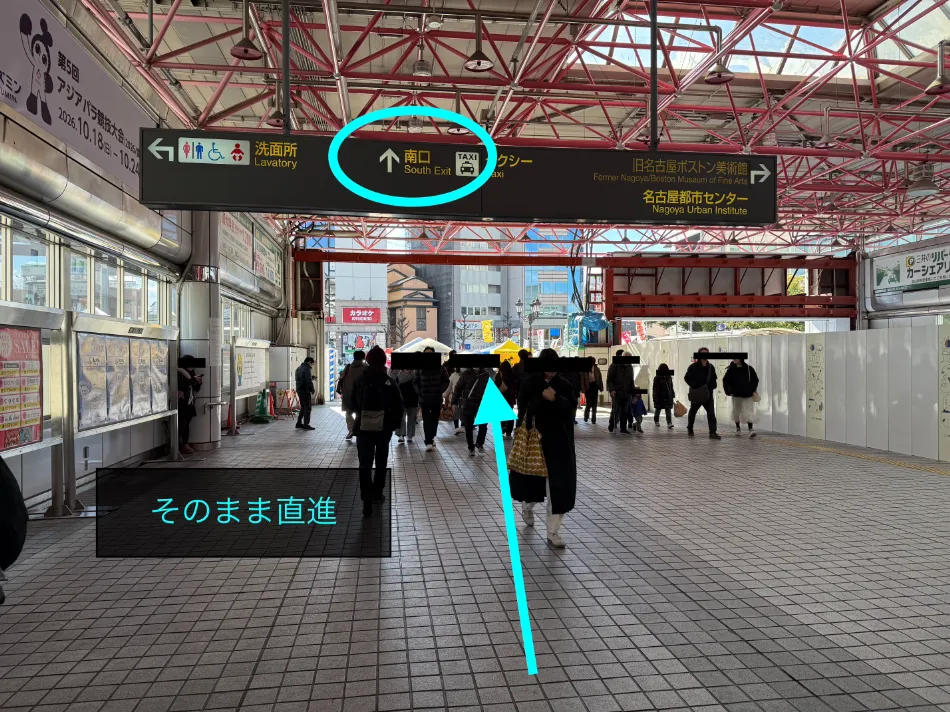 理学ボディ札幌店アクセス