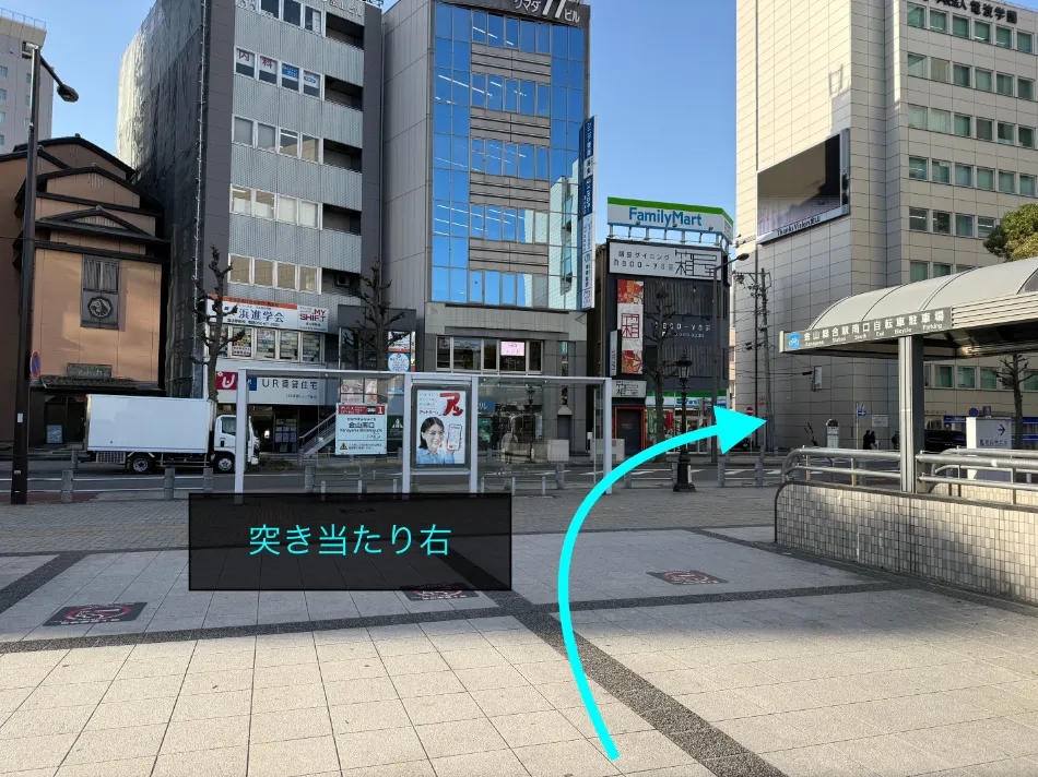 理学ボディ札幌店アクセス