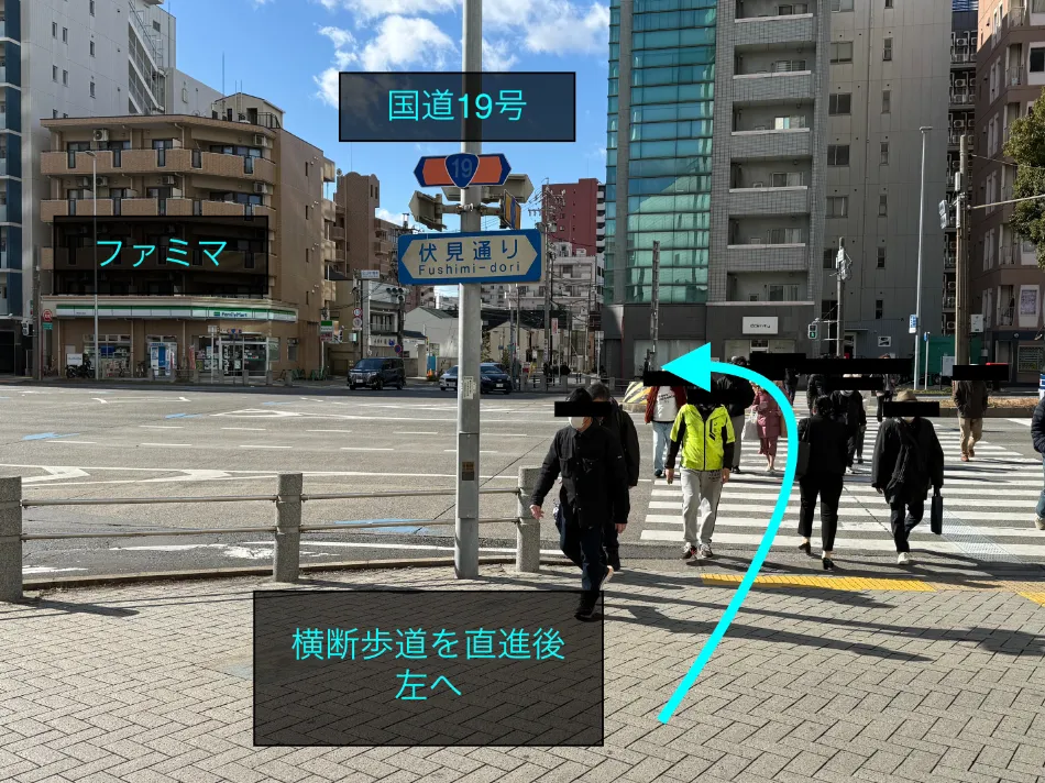 理学ボディ札幌店アクセス