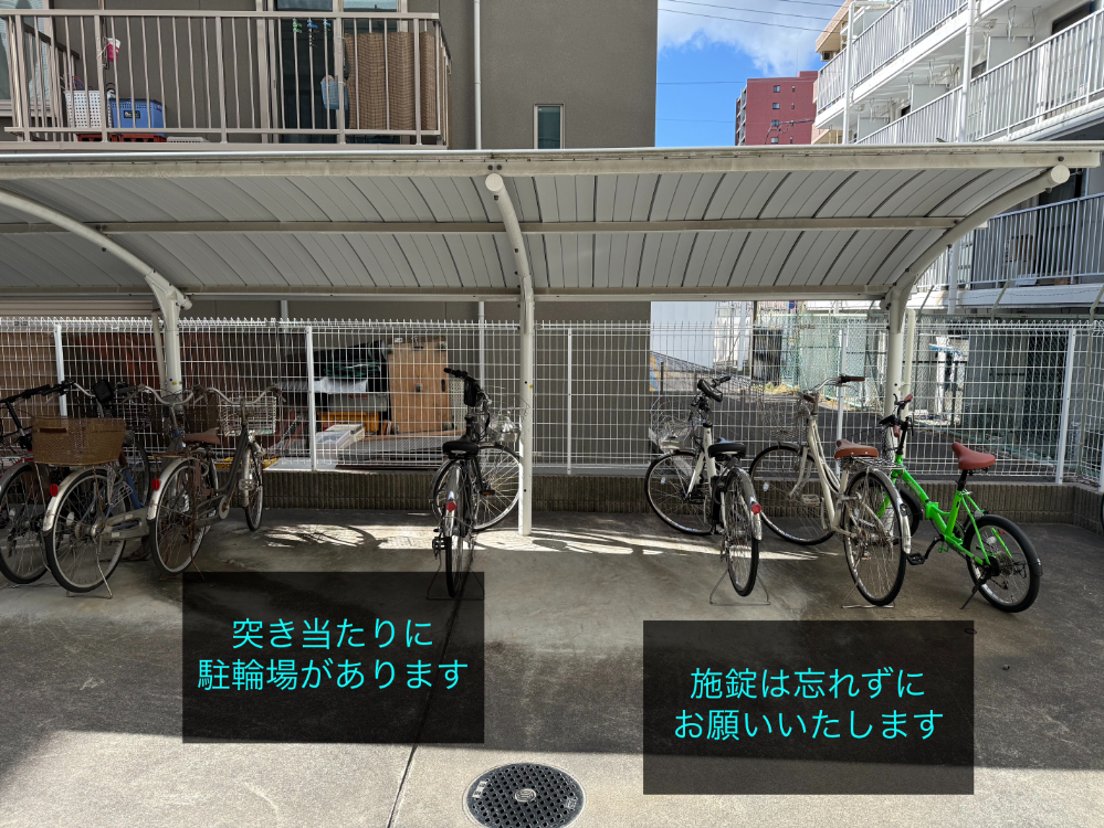 理学ボディ札幌店アクセス