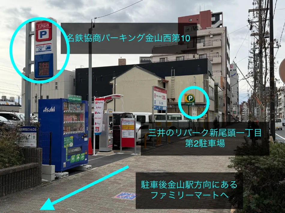 理学ボディ札幌店アクセス