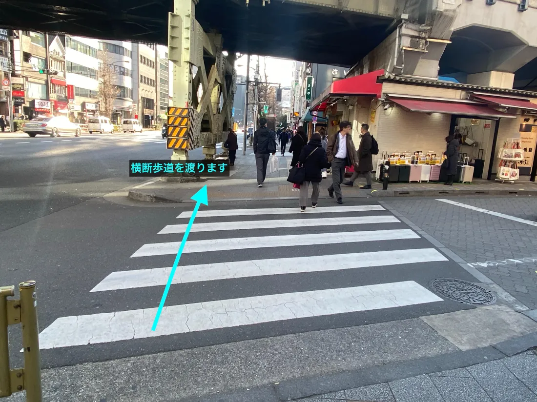 理学ボディ浅草橋店アクセス