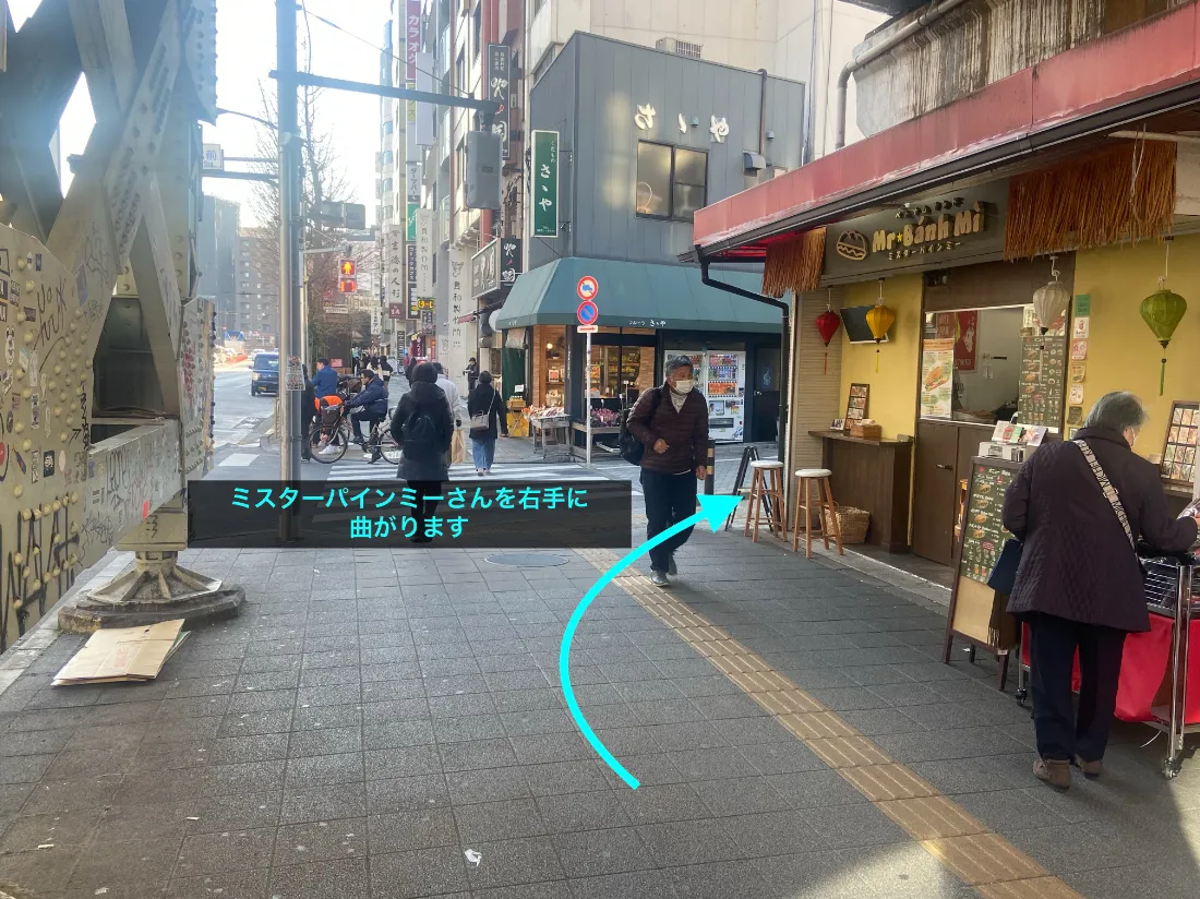 理学ボディ浅草橋店アクセス