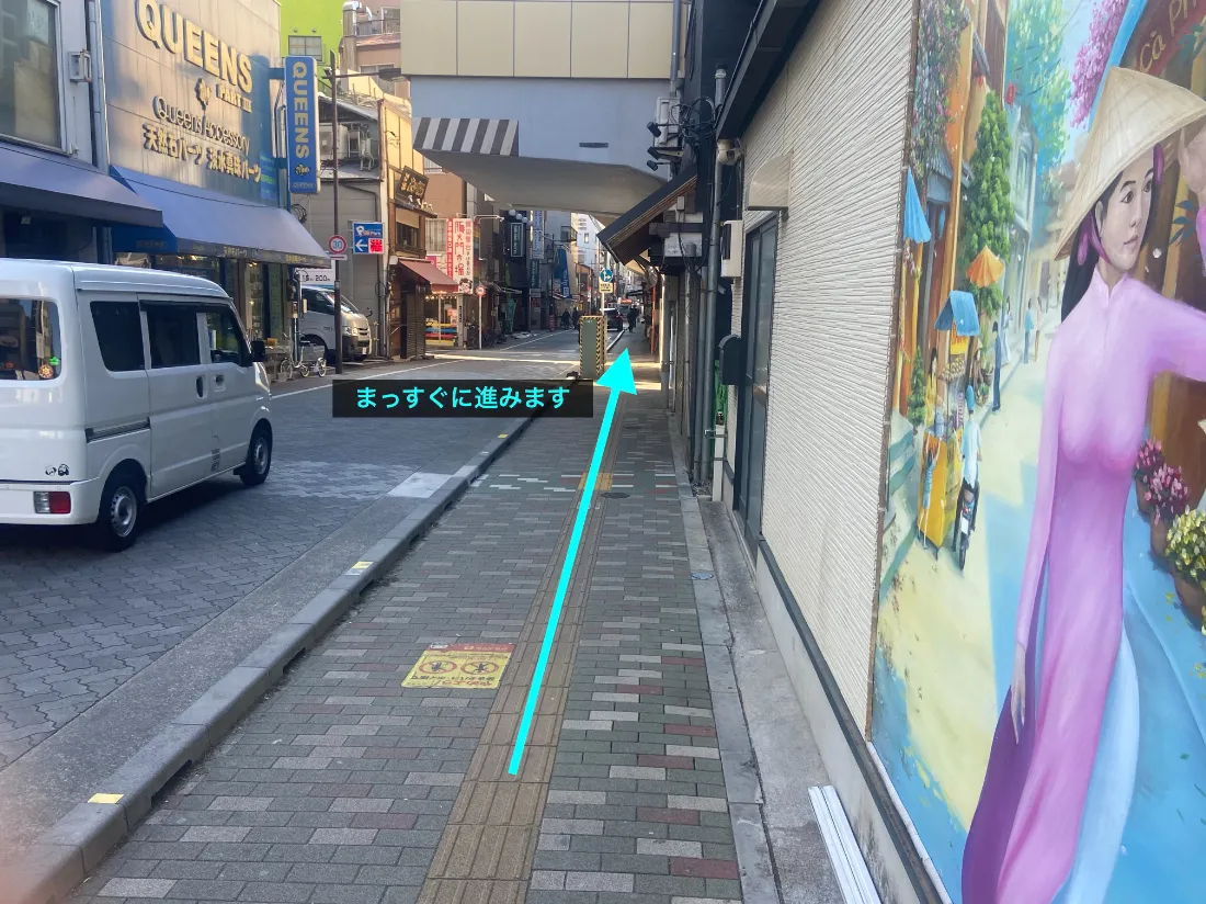 理学ボディ浅草橋店アクセス