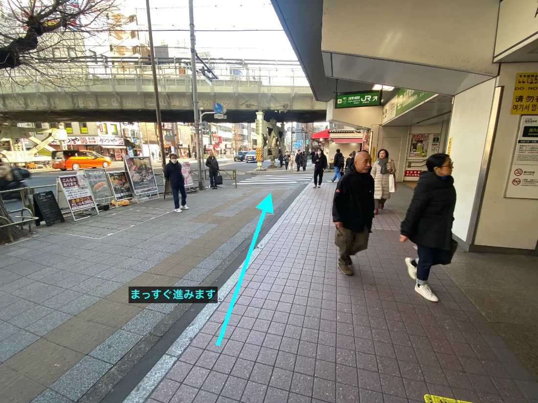 理学ボディ浅草橋店アクセス