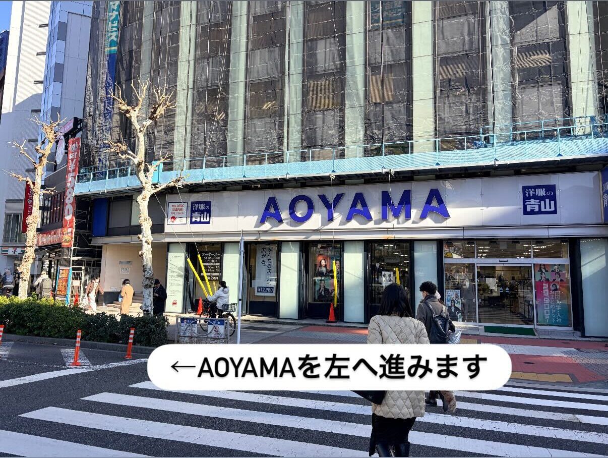 理学ボディ五反田店アクセス