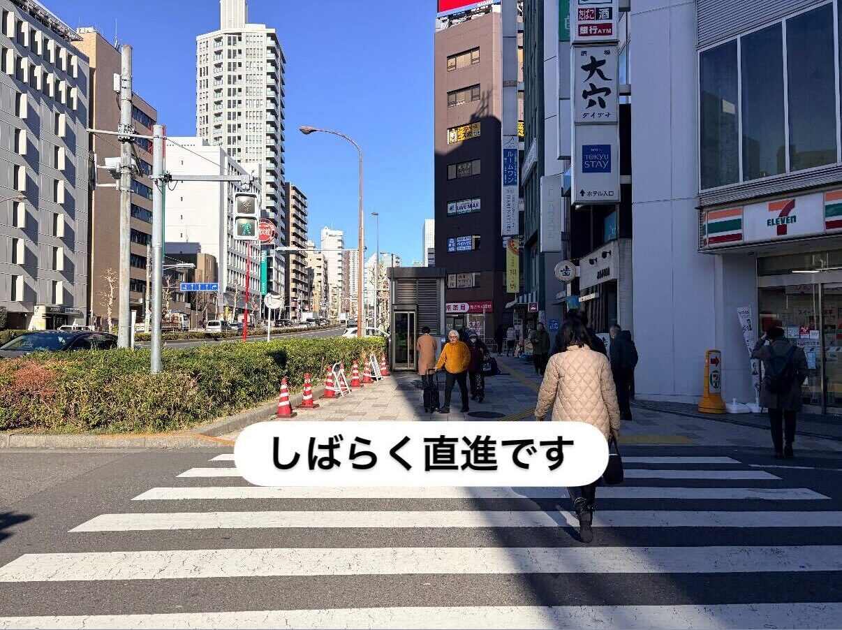 理学ボディ五反田店アクセス