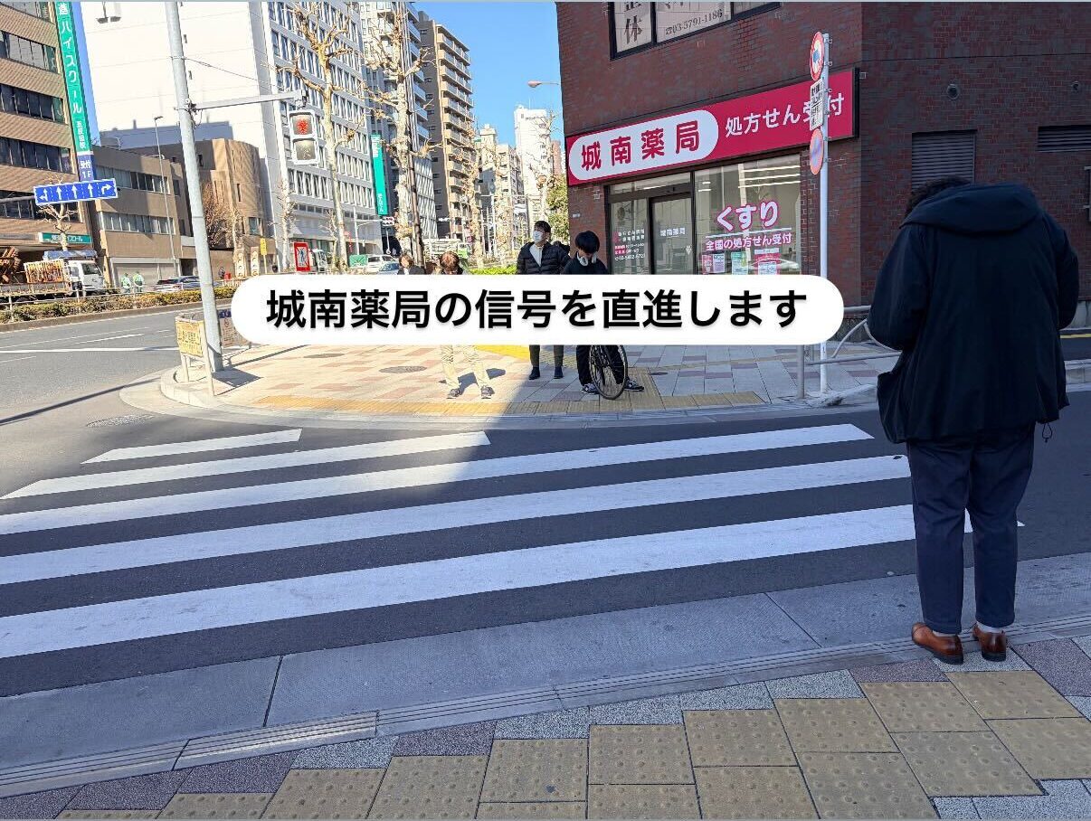 理学ボディ五反田店アクセス