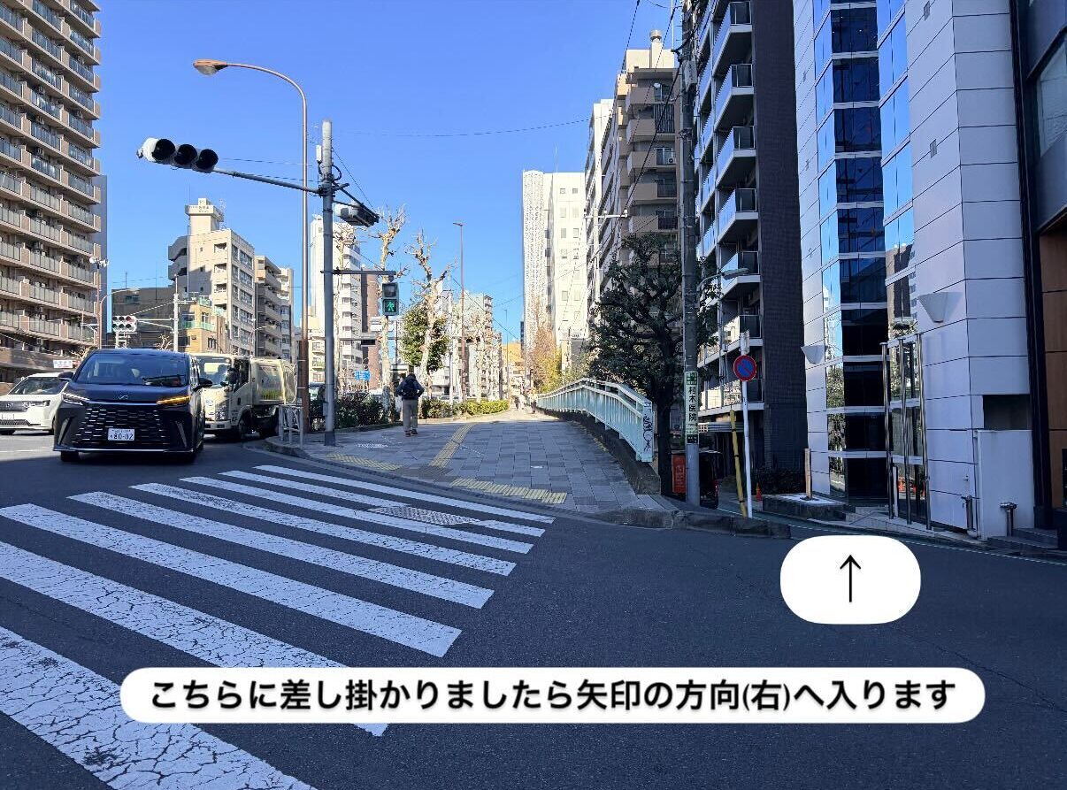 理学ボディ五反田店アクセス