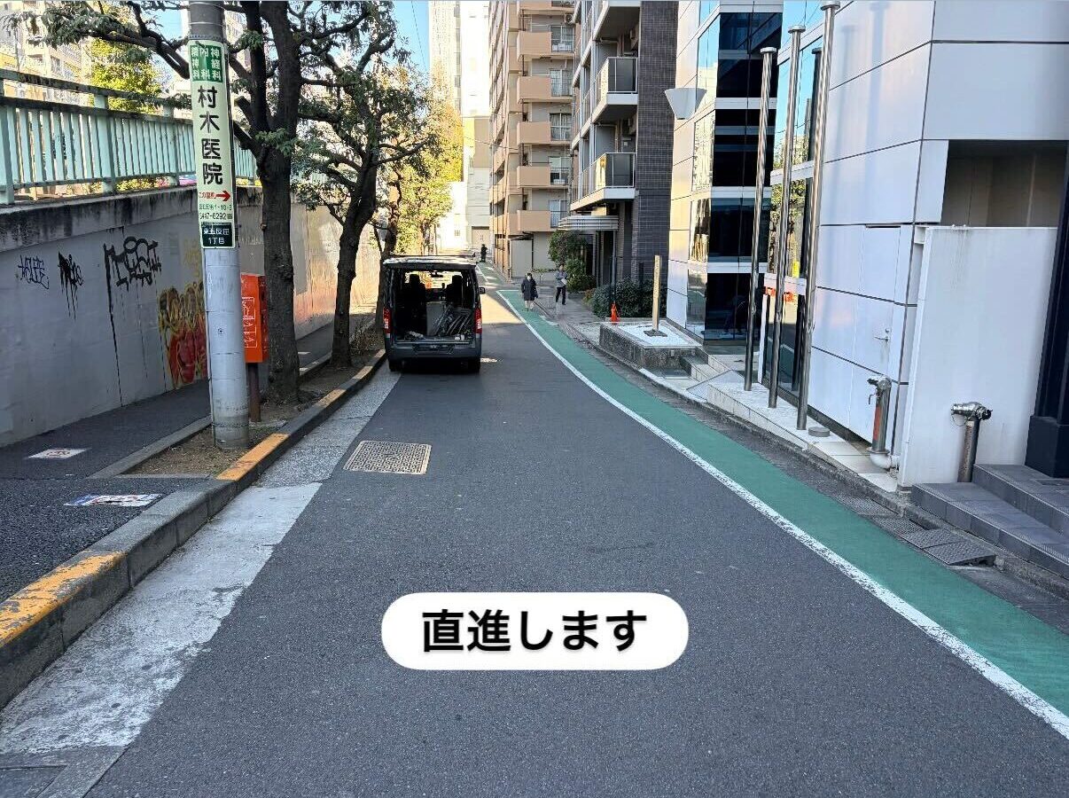 理学ボディ五反田店アクセス