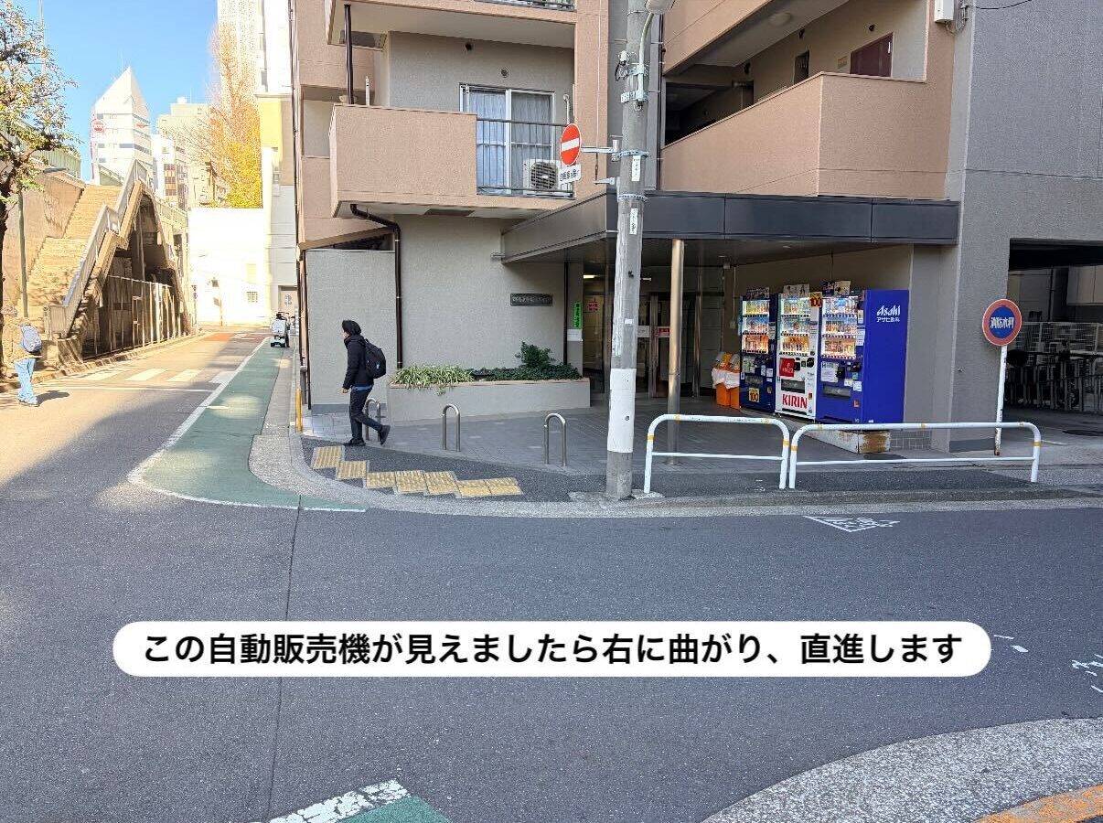 理学ボディ五反田店アクセス