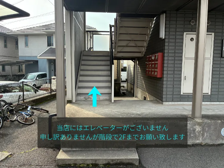 理学ボディ倉敷店アクセス