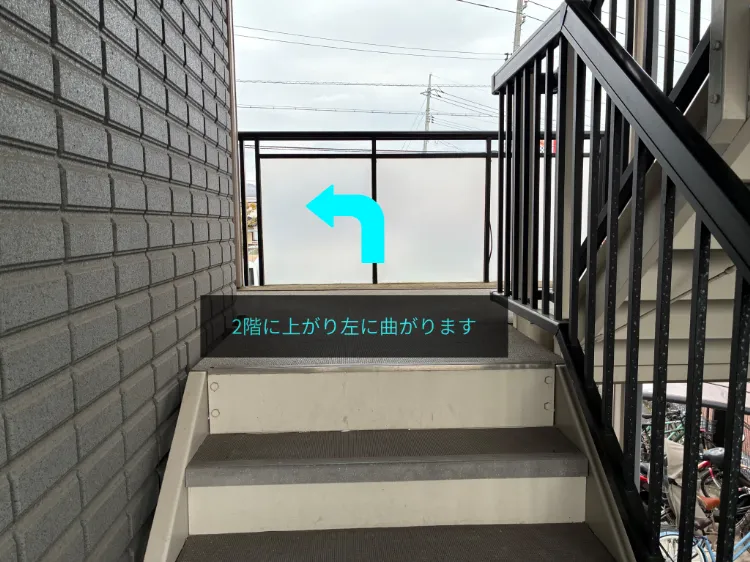 理学ボディ倉敷店アクセス