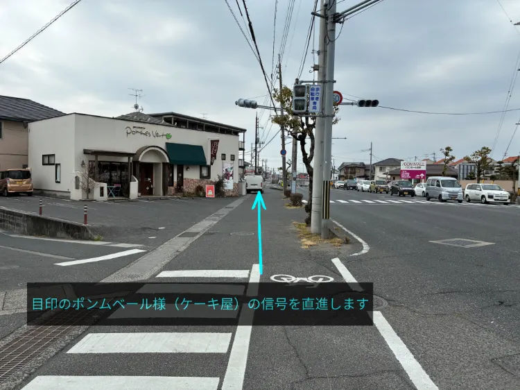 理学ボディ倉敷店アクセス