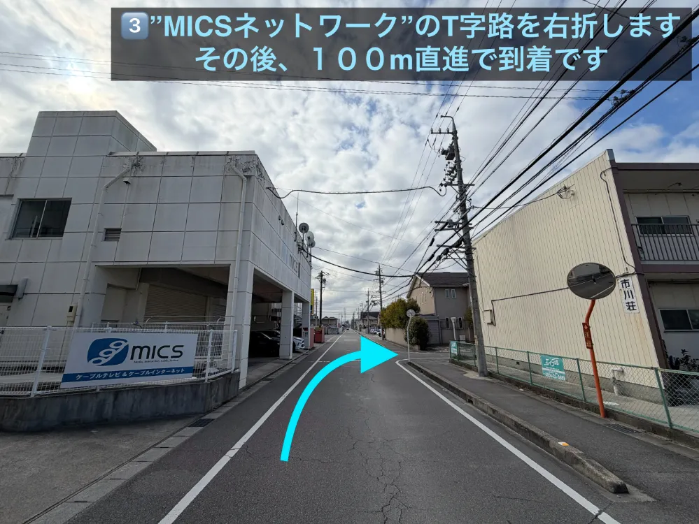 理学ボディ岡崎店アクセス